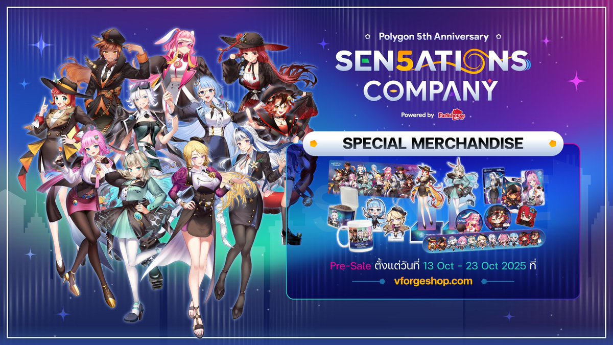 Polygon_Project's tweet image. 🎉 POLYGON 5th ANNIVERSARY SPECIAL MERCHANDISE 🎉
🛒 สั่ง Pre-Sale ได้ที่ vforgeshop.com/c/219
ได้ตั้งแต่วันที่ 13 - 23 ตุลาคม 2025
#PLG5ANNI #SENSATIONSCOMPANY #PolygonProject #PLG
.
.
!! กรุณาอ่านเงื่อนไขก่อนทำการสั่งซื้อ !!
1.…