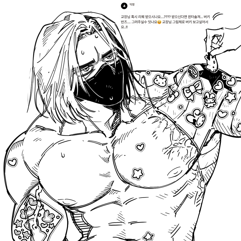 교장❤️‍🔥commission (@kyonim___) on Twitter photo 