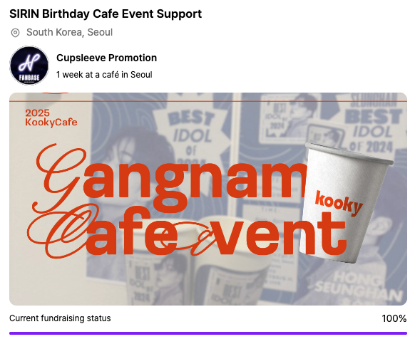 kooky__official's tweet photo. 🎉 #SIRIN #시린 Birthday Cafe Event Support  — 100% Funded!

The #SIRIN #시린 Birthday Ad project, launched through Kooky Funding to support artists, has officially reached 100% funding! 🗳️

Huge thanks to everyone who took part —
let’s celebrate this successful campaign together 👏

#KookyAds 
@NOUER_NEWGROUP