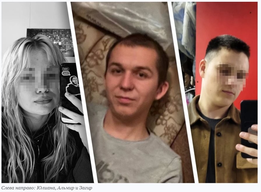 Отвозили домой подругу. В страшном ДТП с лошадью в Башкирии погибли вахтовик, школьница и студент:
ufa.kp.ru/daily/27725.5/…

Фото: скриншот
#новости #башкирия