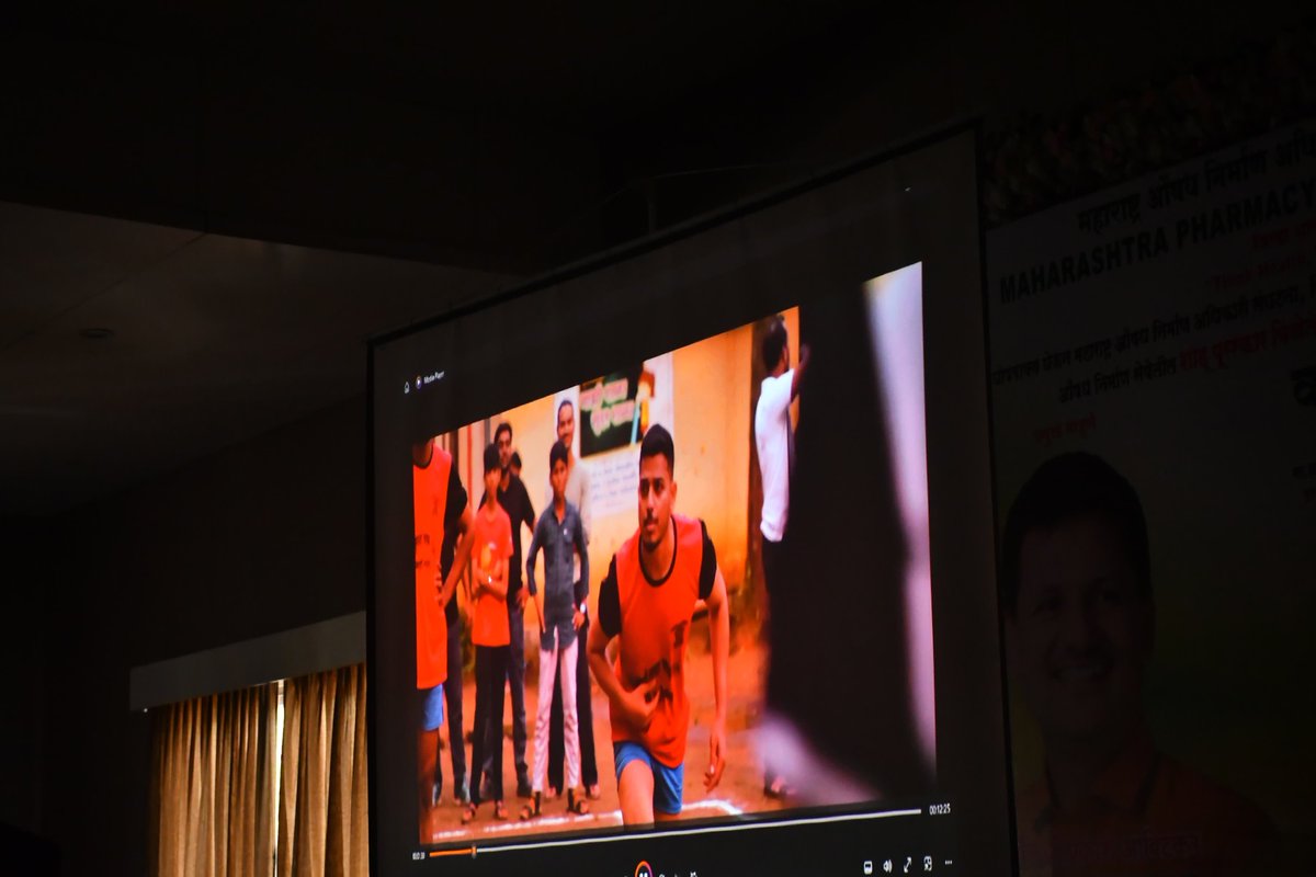 🗓️ १२ ऑक्टोबर २०२५ l 📍 कोल्हापूर 

महाराष्ट्र औषध निर्माण अधिकारी संघटना, कोल्हापूर यांच्या वतीने जागतिक औषध निर्माता दिनानिमित्त आयोजित शाहू पुरस्कार विजेते तसेच सेवानिवृत्त कर्मचाऱ्यांच्या गुणगौरव सोहळ्यास उपस्थित राहिलो.

या कार्यक्रमात फार्मासिस्ट शिक्षण घेतलेल्या युवकांच्या