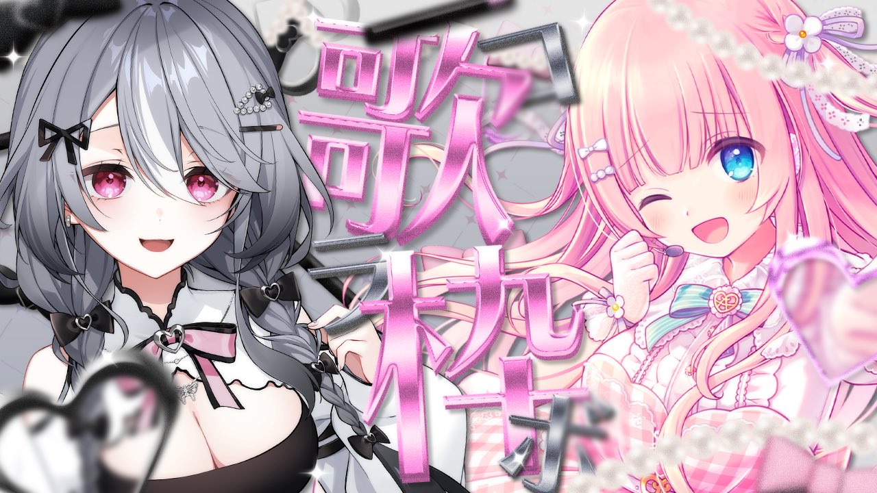 あまぞねす♡様♡ありがとうございます♡ すず様♡ありがとうございます♡