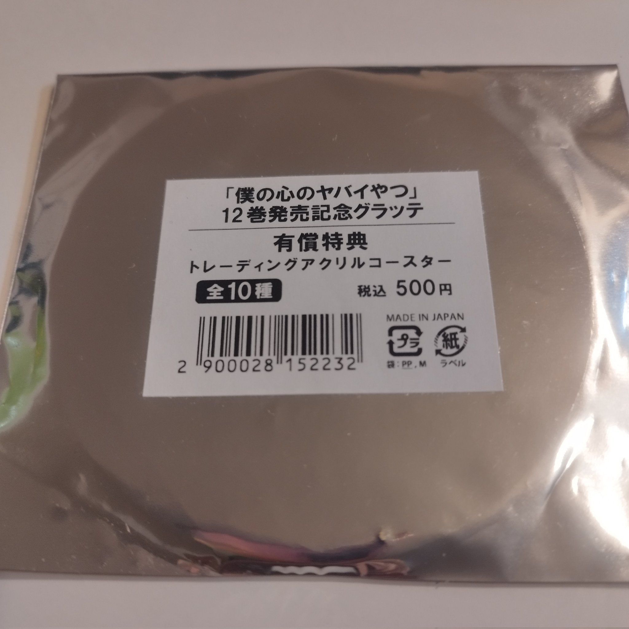 じゃがいも on X: 