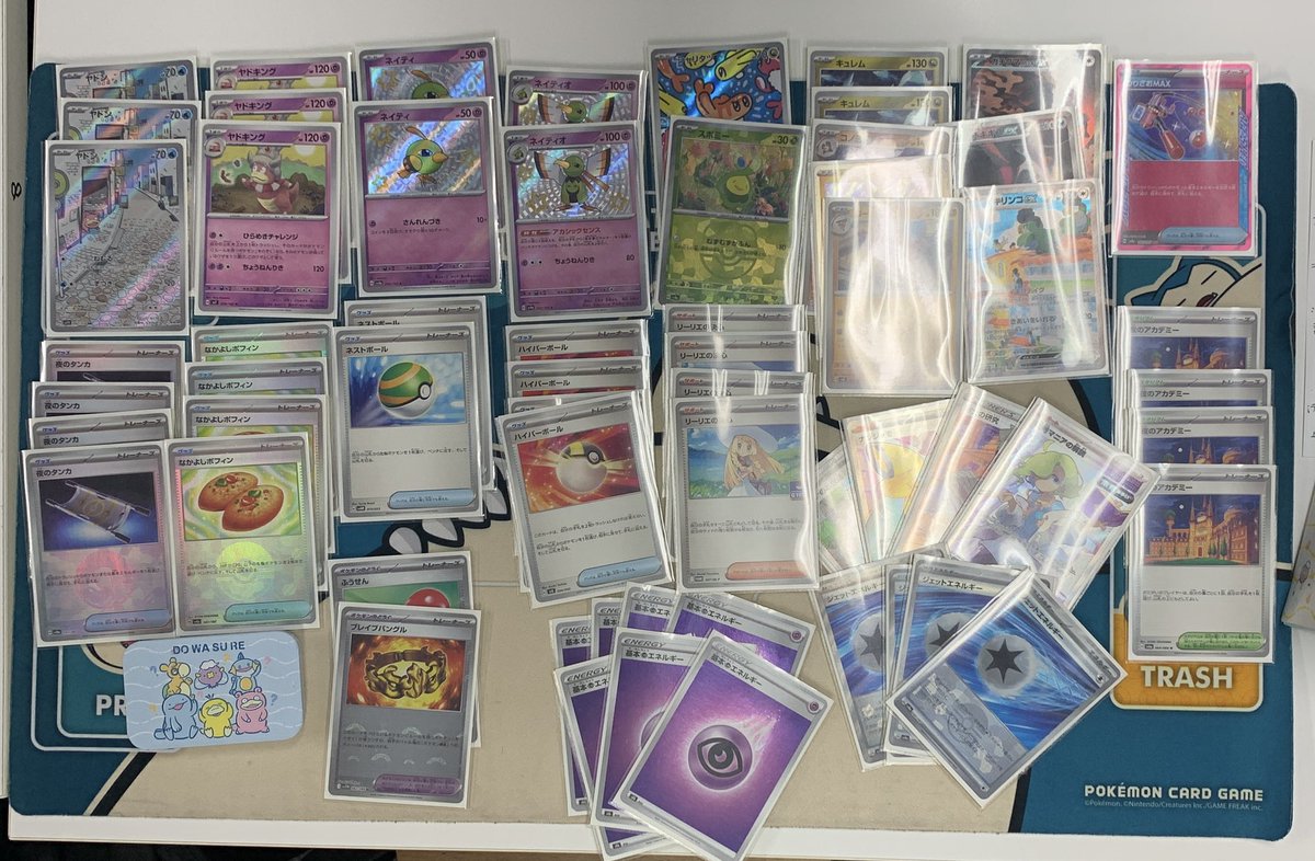 うがちゃん（おちゃさん） tweet media