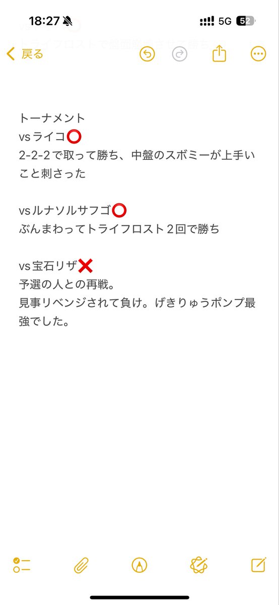 うがちゃん（おちゃさん） tweet media