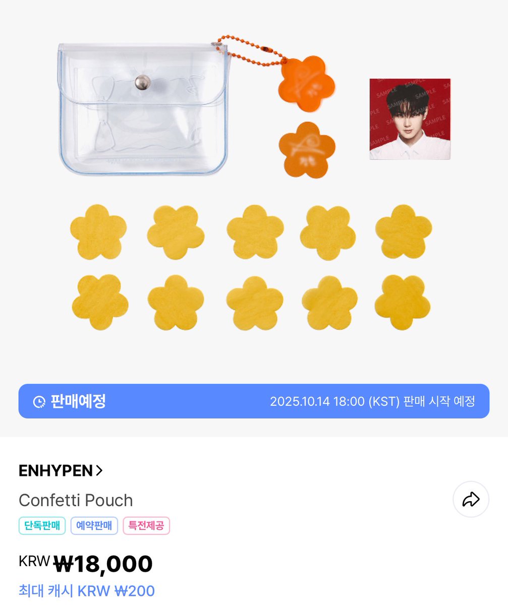 yewoooni's tweet image. 콘서투 22만원 내고 가서 바닥에 떨어진 컨페티 쓰레기까지 주워서 만팔천원짜리 파우치에 담아가라고요?