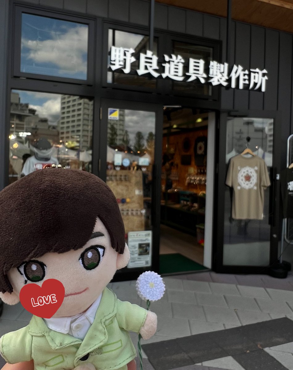 _Reoreeo's tweet photo. 野良道具さんに〜〜〜‼️来た〜〜〜〜‼️嬉し〜〜〜〜‼️‼️ https://t.co/gWskEx5Dei