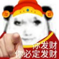 pikpikog's tweet photo. $long龙图 灵魂化身，怼老板、怼前任、怼空气
怼自己,生活本就这么荒谬！#龙图 #meme精神 https://t.co/dPeci4A7bU