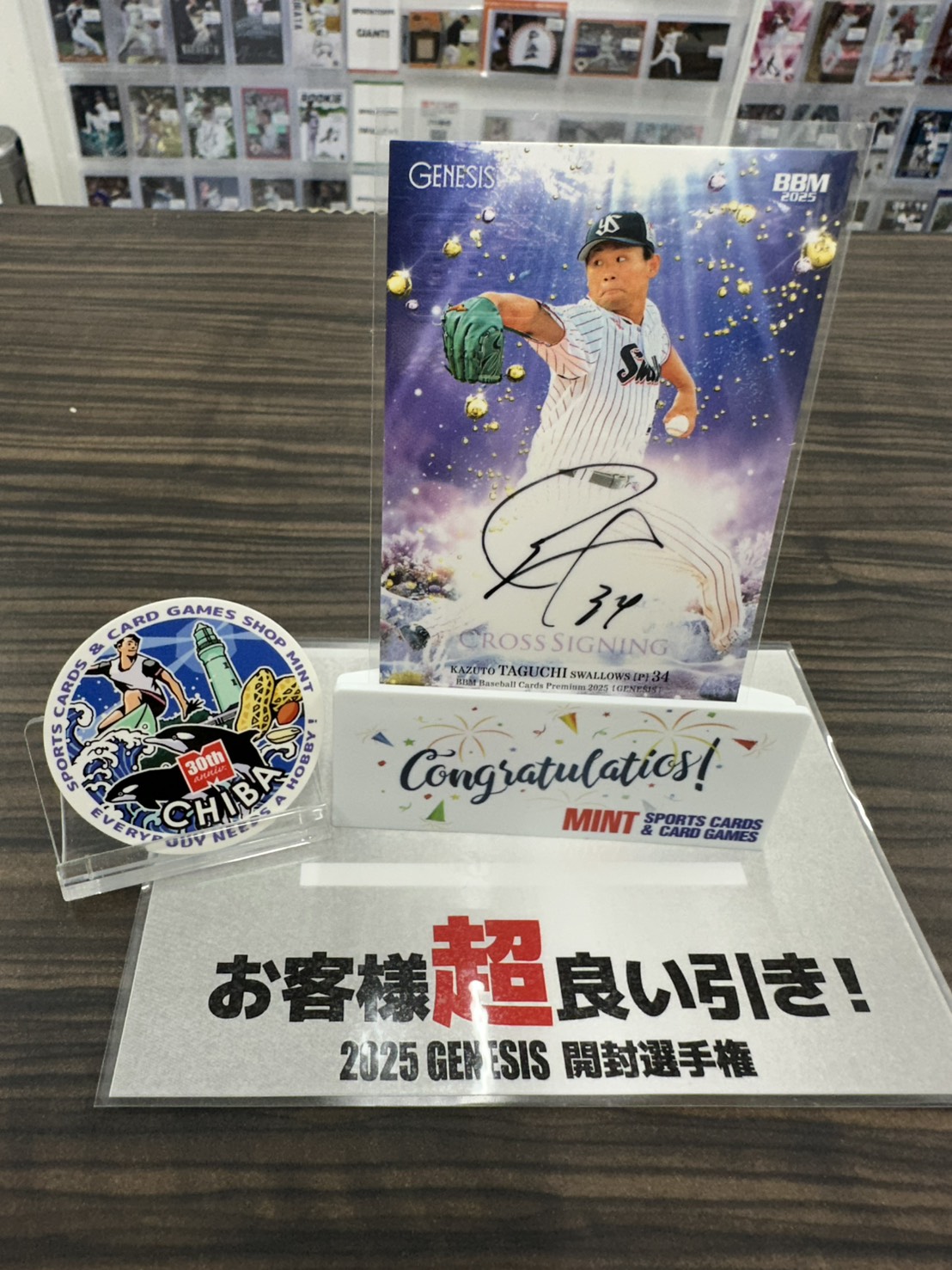 白敬亭 最新直筆サイン 専用ページ ミント千葉店 on X: