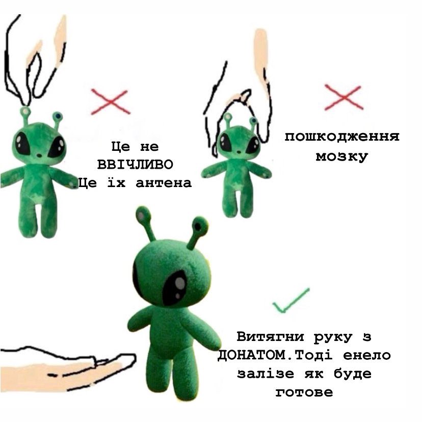 Земляни, залишилося ще трохи добити. По 10 грн або репост і закриємо 👽

🛸: send.monobank.ua/jar/9QuFr7FER8