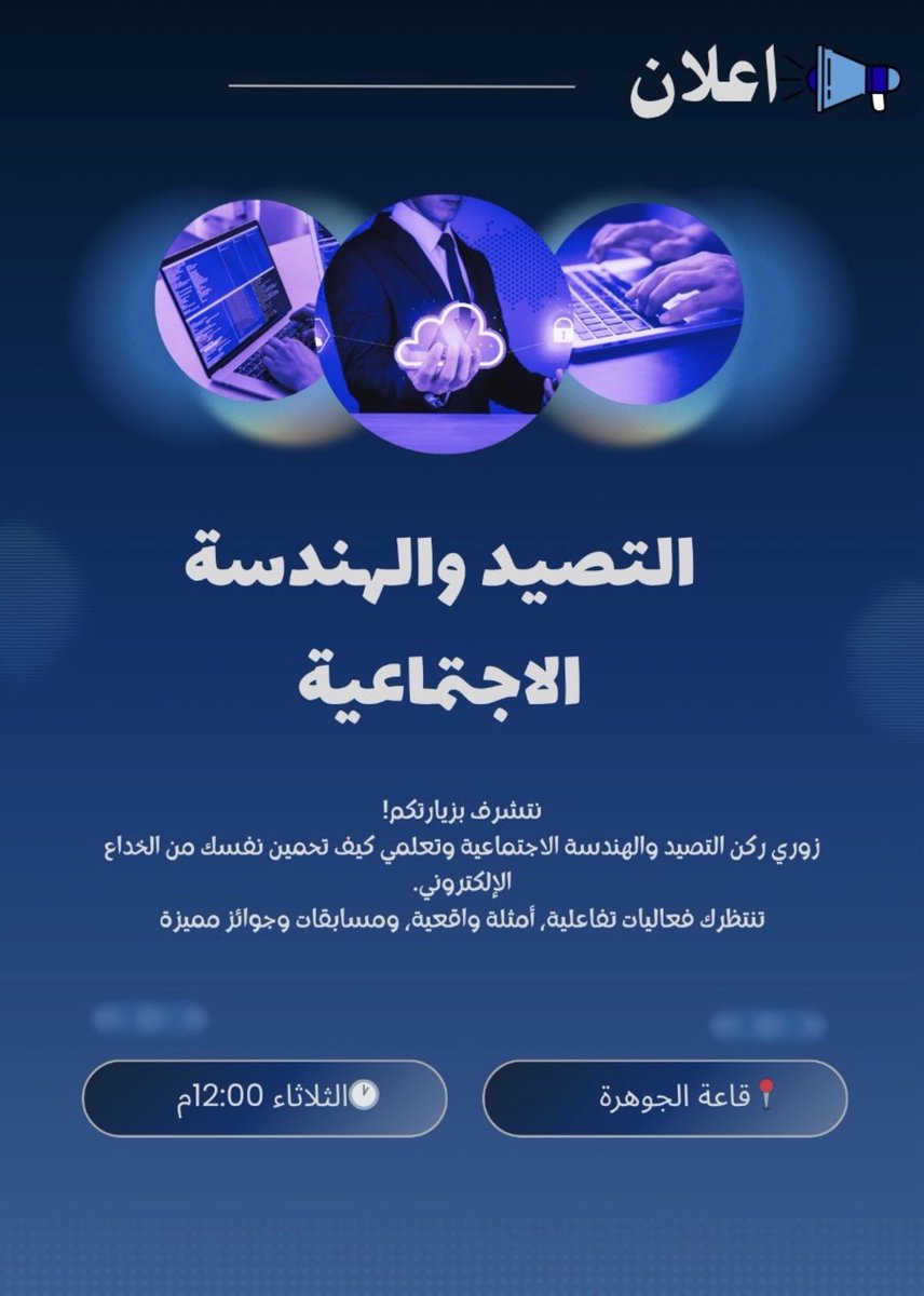 Lujain tweet media