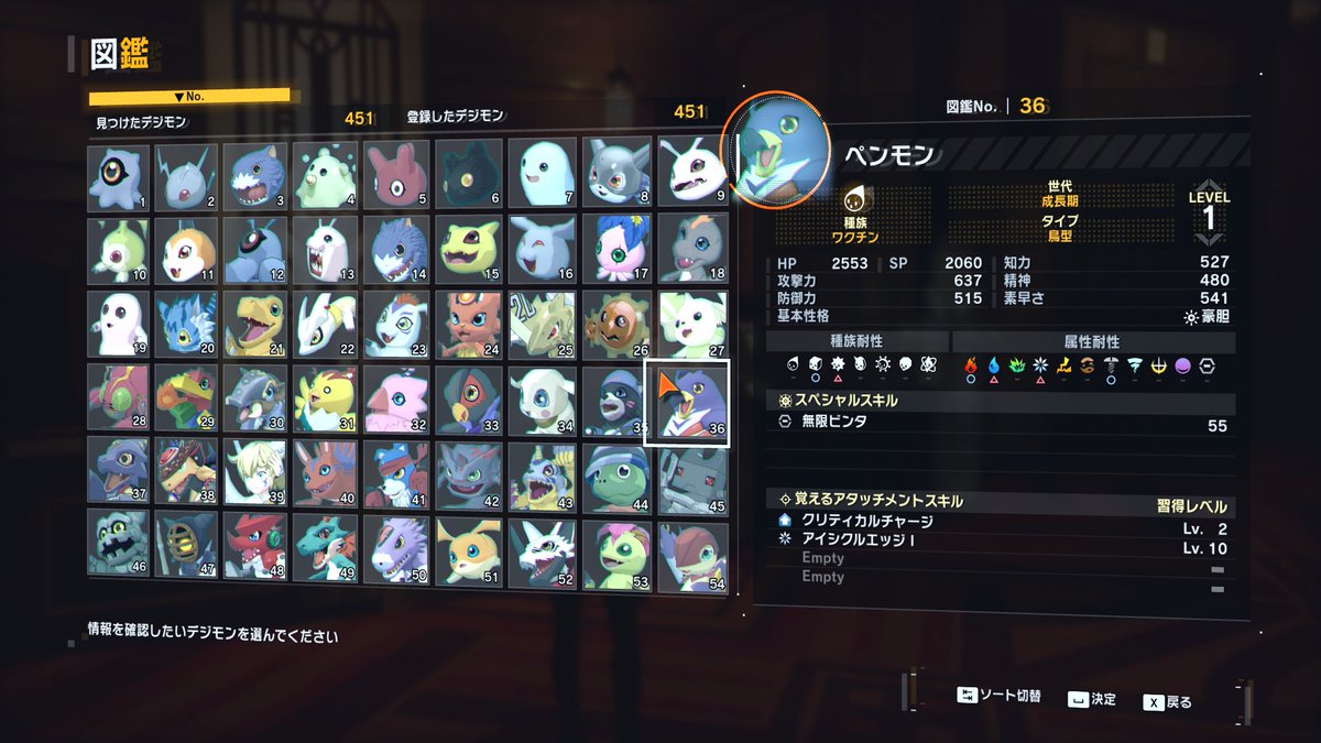 killrukira's tweet photo. #デジモンストーリータイムストレンジャー 
図鑑コンプ！
以外とサクッと終わってしまた https://t.co/fkcsrf6nng