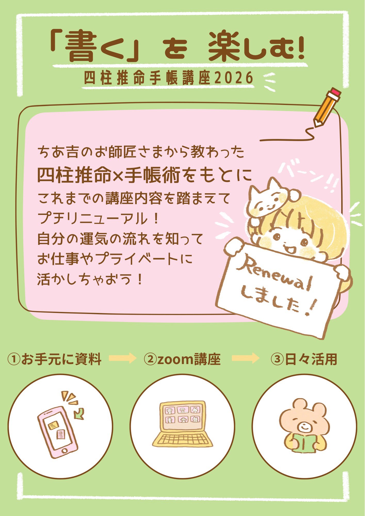 ちあ吉(しもがま ちあき) on X: 