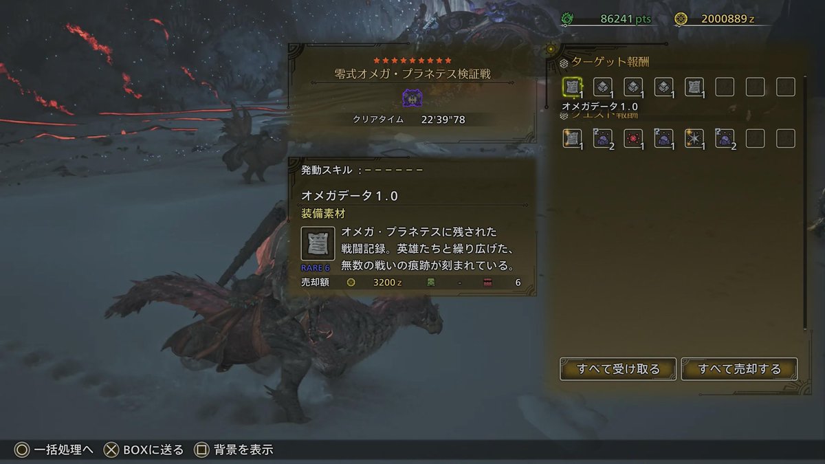 VhGaga8's tweet photo. 零式オメガ中毒性ある https://t.co/Q38fkEp0eI