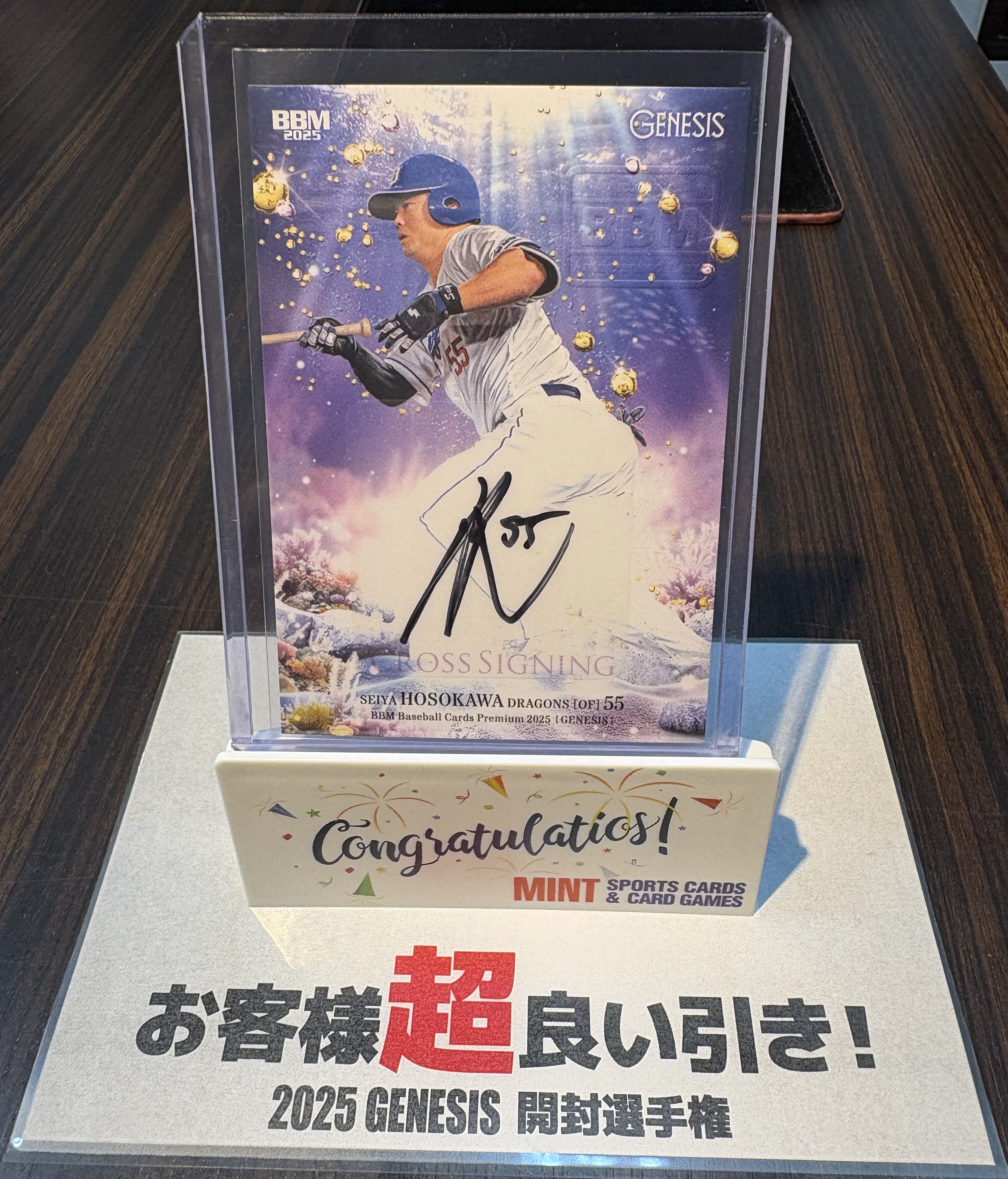 数量限定でしか配られなかった 「みやざきはやお」サイン入りカード Amazon.co.jp: 兎咲ミミ 活動3周年記念 直筆サイン入りポスト