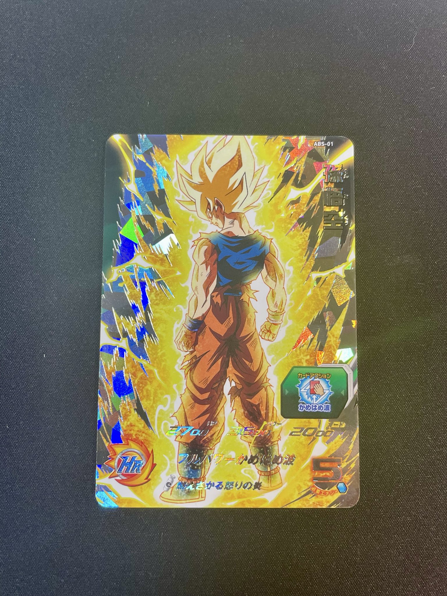 1日限定❗️早い者勝ち❗️ドラゴンボールヒーローズUR 10枚セット 1日限定❗️早い者勝ち❗️ドラゴンボールヒーローズUR 10枚