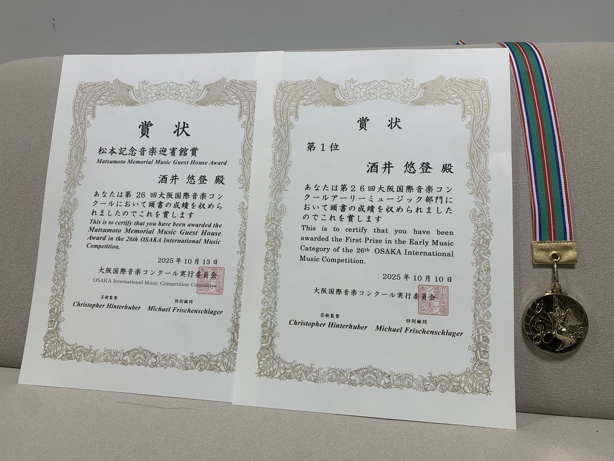 b_clavier988's tweet photo. 改めて、、
第26回大阪国際音楽コンクールにて、アーリーミュージック部門第1位と、松本記念音楽迎賓館賞を頂きました。
1500人のホールでチェンバロソロを弾くという、恐らくそうそうないであろう経験ができました。
応援してくださった皆様、本当にありがとうございました。
これからも頑張ります！ https://t.co/1YheKaRubY