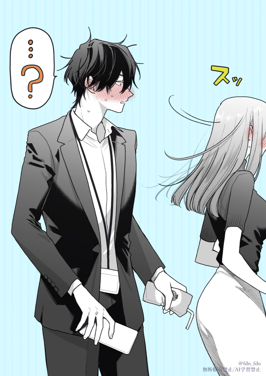 ちょっと癒しをもらいに来た人
(と、それどころじゃない人)