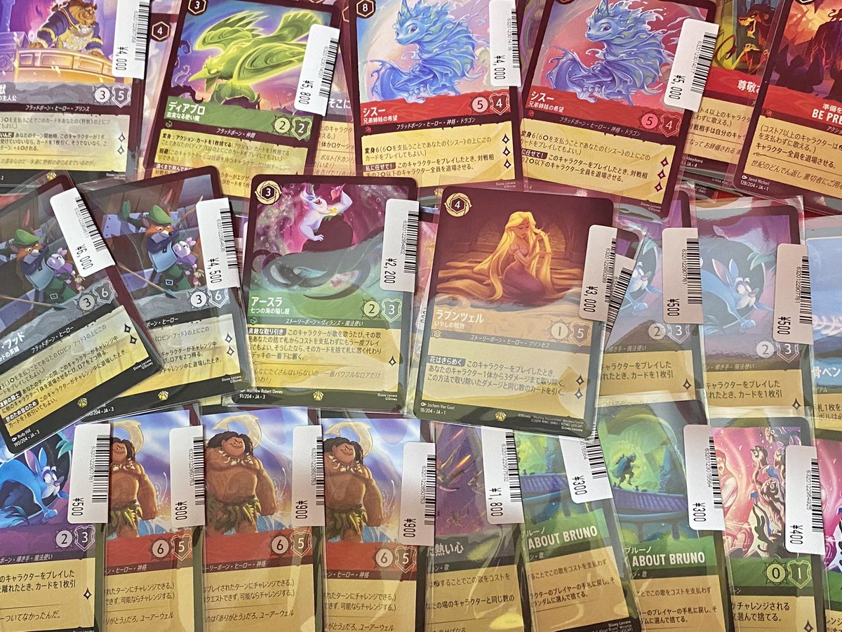 🌟入荷情報🌟 ＃ディズニーロルカナ ロビン・フッド ¥6️⃣