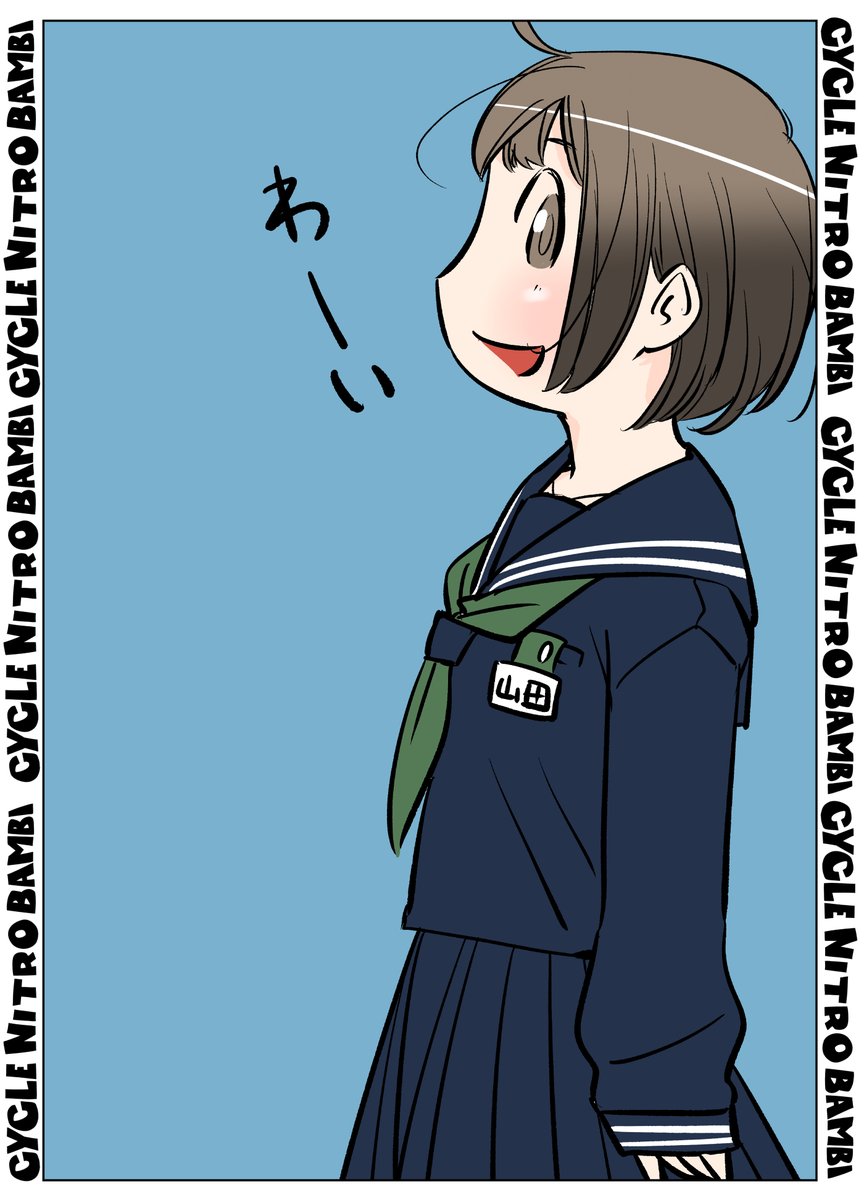 あっきー@チャリ乗りたい (@filippi2011) / Posts / X