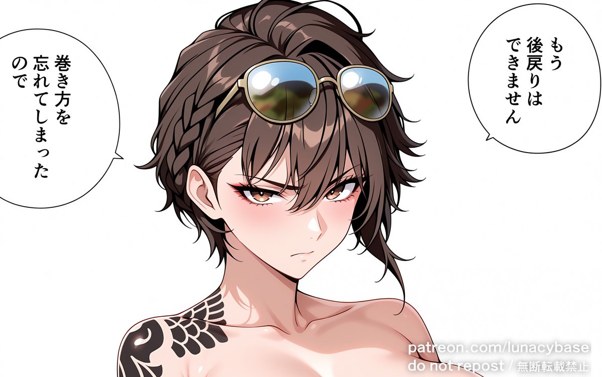 ルナ🌙LUNA (@luna3ai) / Posts / X