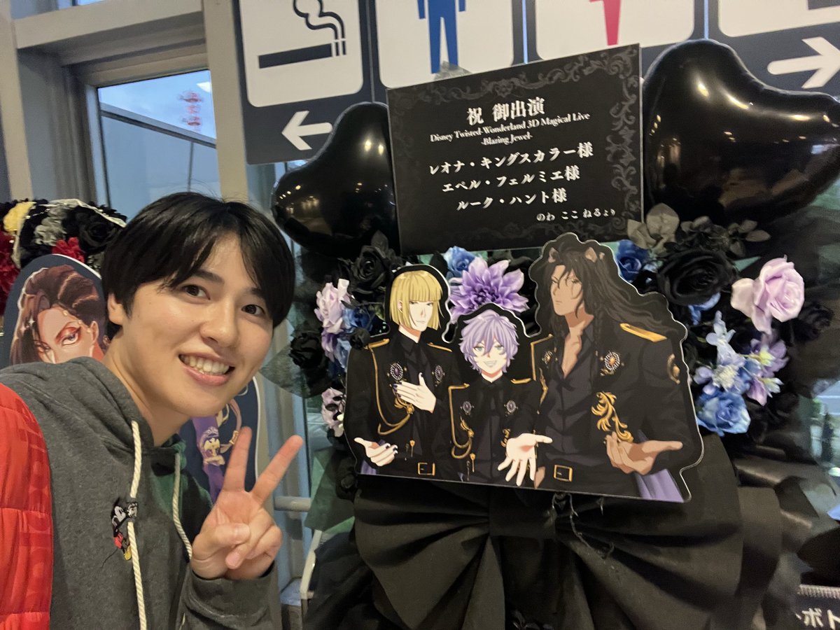 最高の思い出① #ブレジュ #ツイステ #エペル