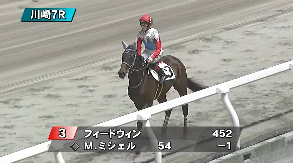 rebelsart's tweet image. 🇫🇷 Mickaëlle Michel🇯🇵@MickaelleMichel on Monday at Kawasaki‼️🏇
#NeverGiveUp #workhard #MickaelleMichel
M.ミシェル #ミカエルミシェル 
💪👊🌪️🥰
@FredericSpanu @noriri4 @ma_ouma1 @sebgoursaud @shimaneso @zonahipica @KFrnch @Jarjayes117 @girolamodmm @CBredar #keiba @OKThenOlivia