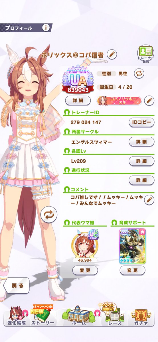 ホリックス@ハオちゃんに全てを捧げる男 tweet media