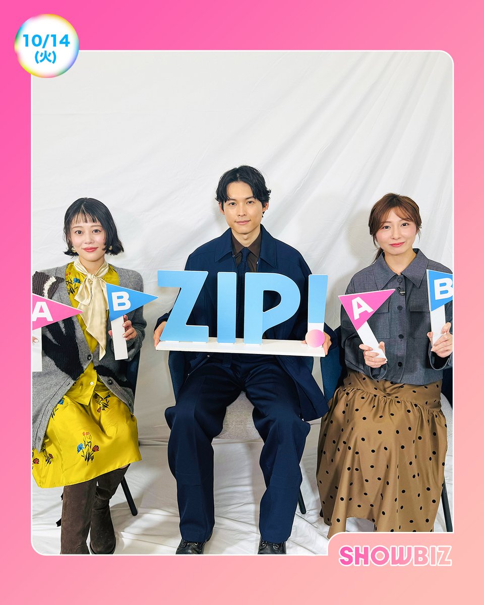 SixTONESまとめ売り 相場わからないので値下げしますコメント下さい