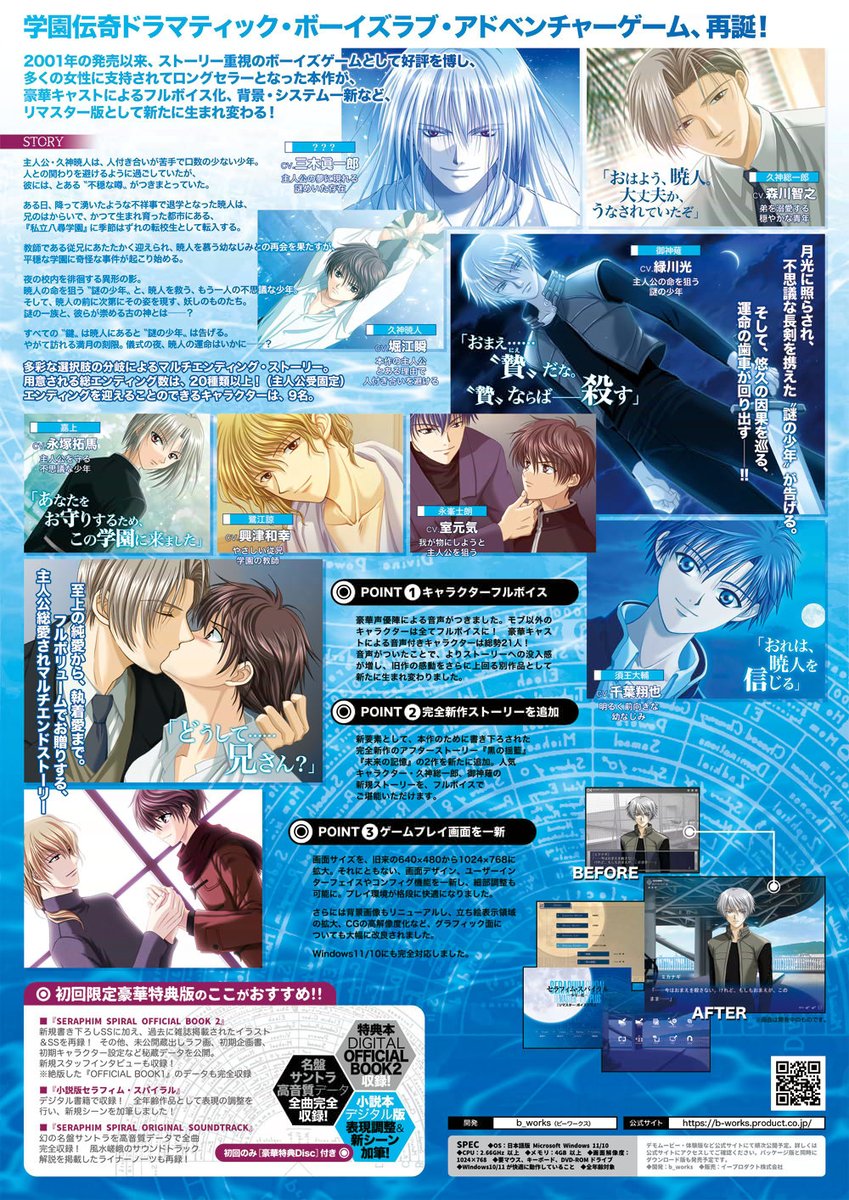 b_works (@b_works_info) / Posts / X