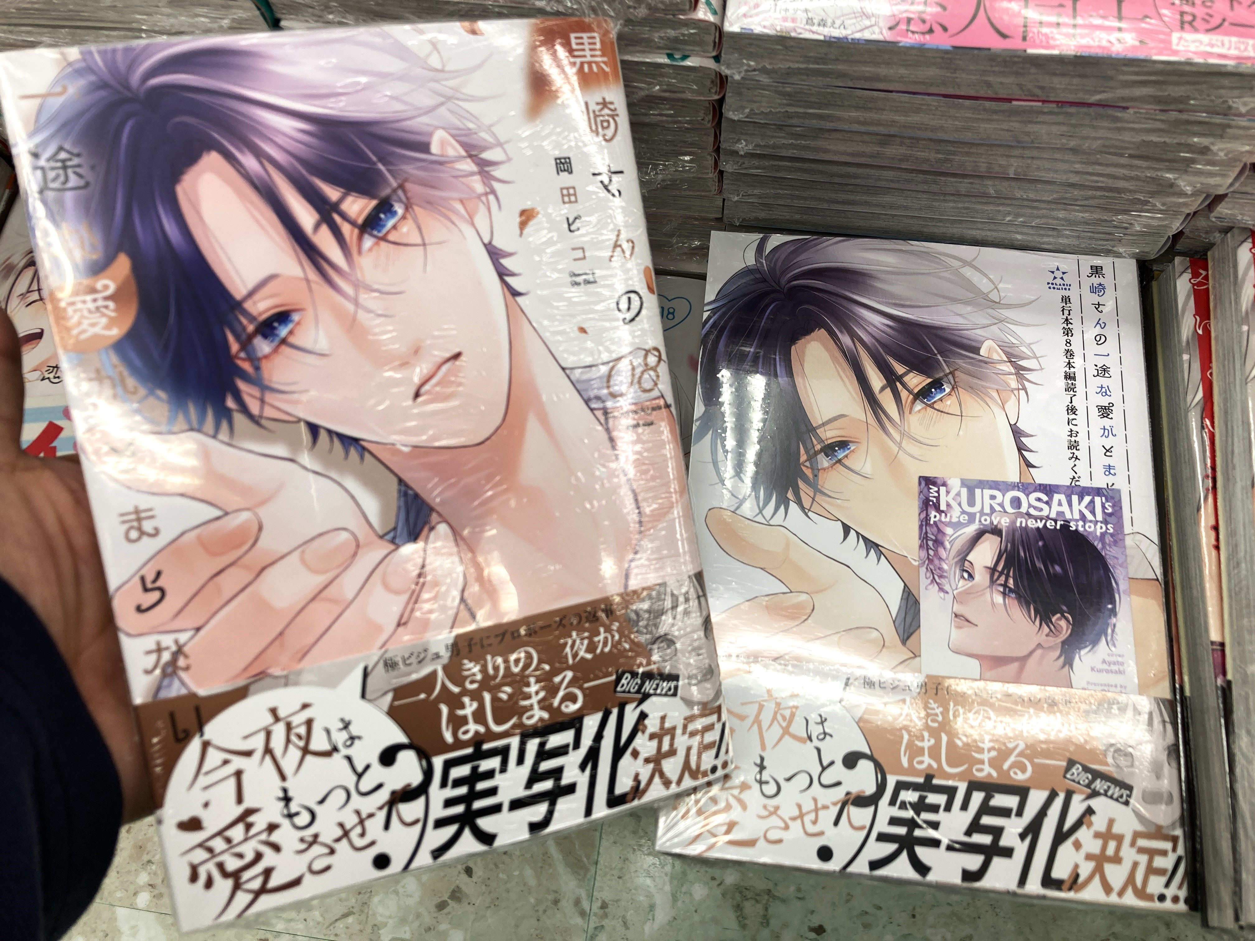 アニメイト新潟 on X: 