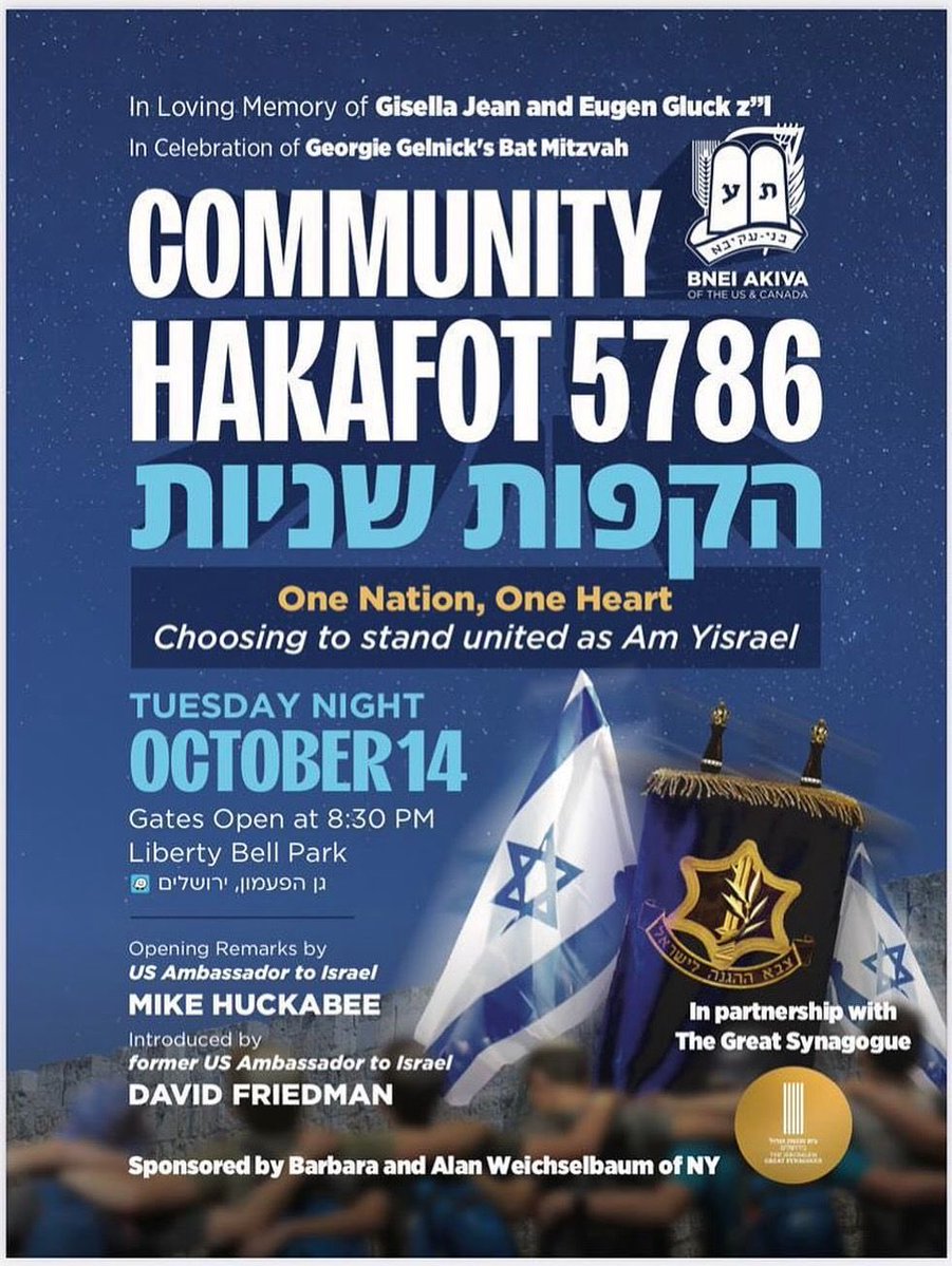 A TIME TO DANCE
Let’s celebrate together tomorrow night. 
Liberty Bell Park, Jerusalem. (Gan Hapaamon)
The US ambassador will participate. 
Music led by world renowned singer and IDF reservist Shlomo Lipman. 
I hope to see you there!