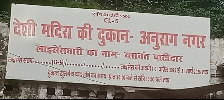 TMohammad48964's tweet image. खाना कमला नगर बल्केश्वर अनुराग नगर में 24 घंटे शराब बिक्री!संचालक का दावा — पुलिस व आबकारी विभाग की परमिशन से चल रहा ठेका।@112UttarPradesh @Uppolice
@DCPCityAgra @DeepakKumarIPS @myogiadityanath @agrapolice
@nitinagarwal_n @upexcise @OfficeOfDMAgra