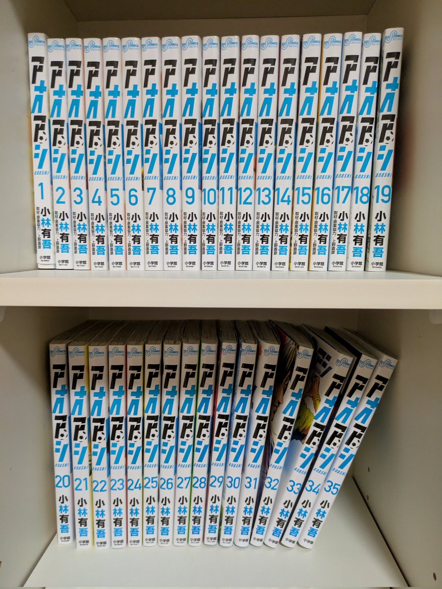 アオアシ完結したから、
お宝買取団、BOOKOFF徘徊してここまで大人買いしました🫡
あと５巻足りないけど満足😎
ブルーロックは子供が集めてて面白いけど、現実サッカーに近いのはアオアシかな🤔