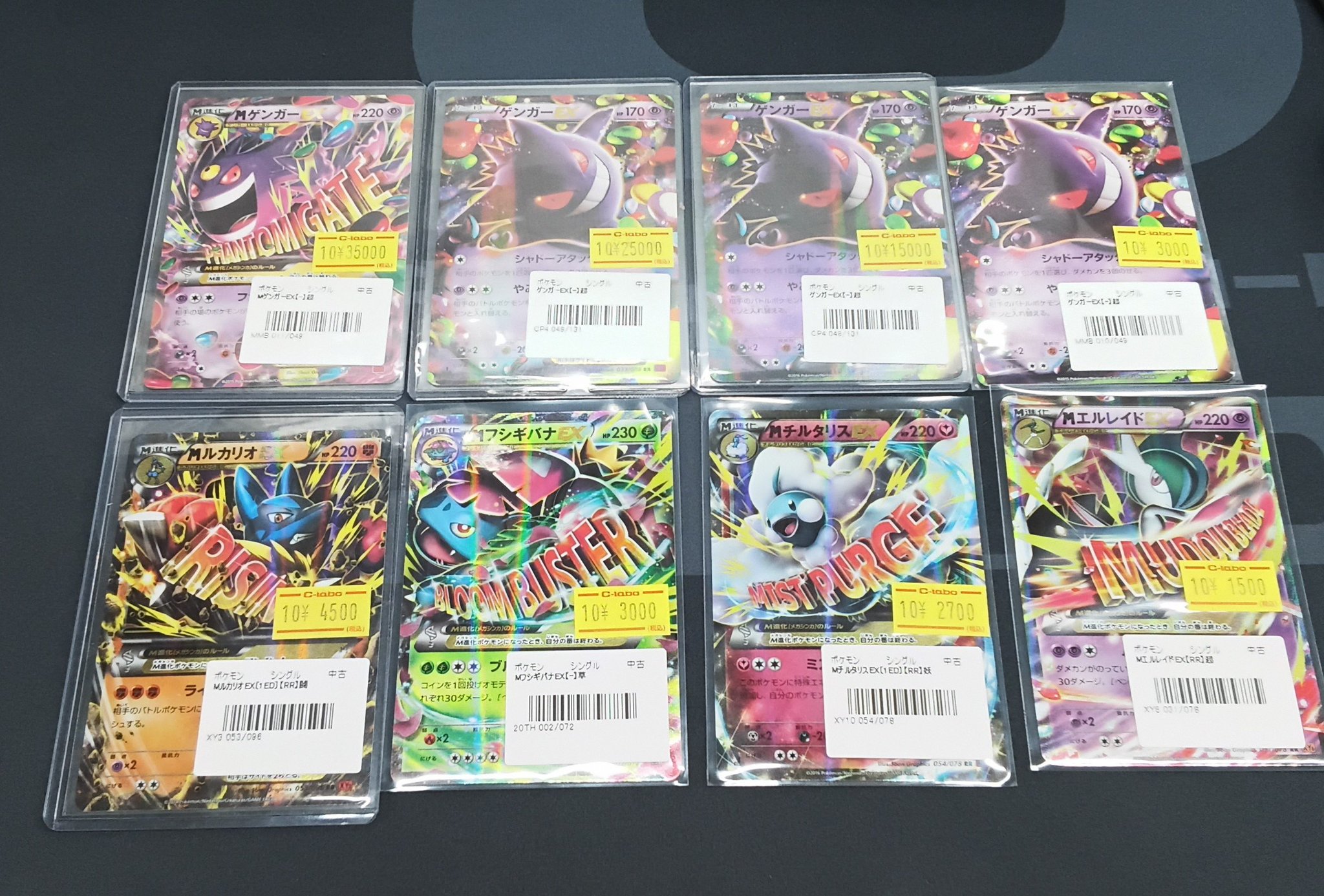 ポケモンカード　まとめ売り ポケモンカードまとめ売り - メルカリ
