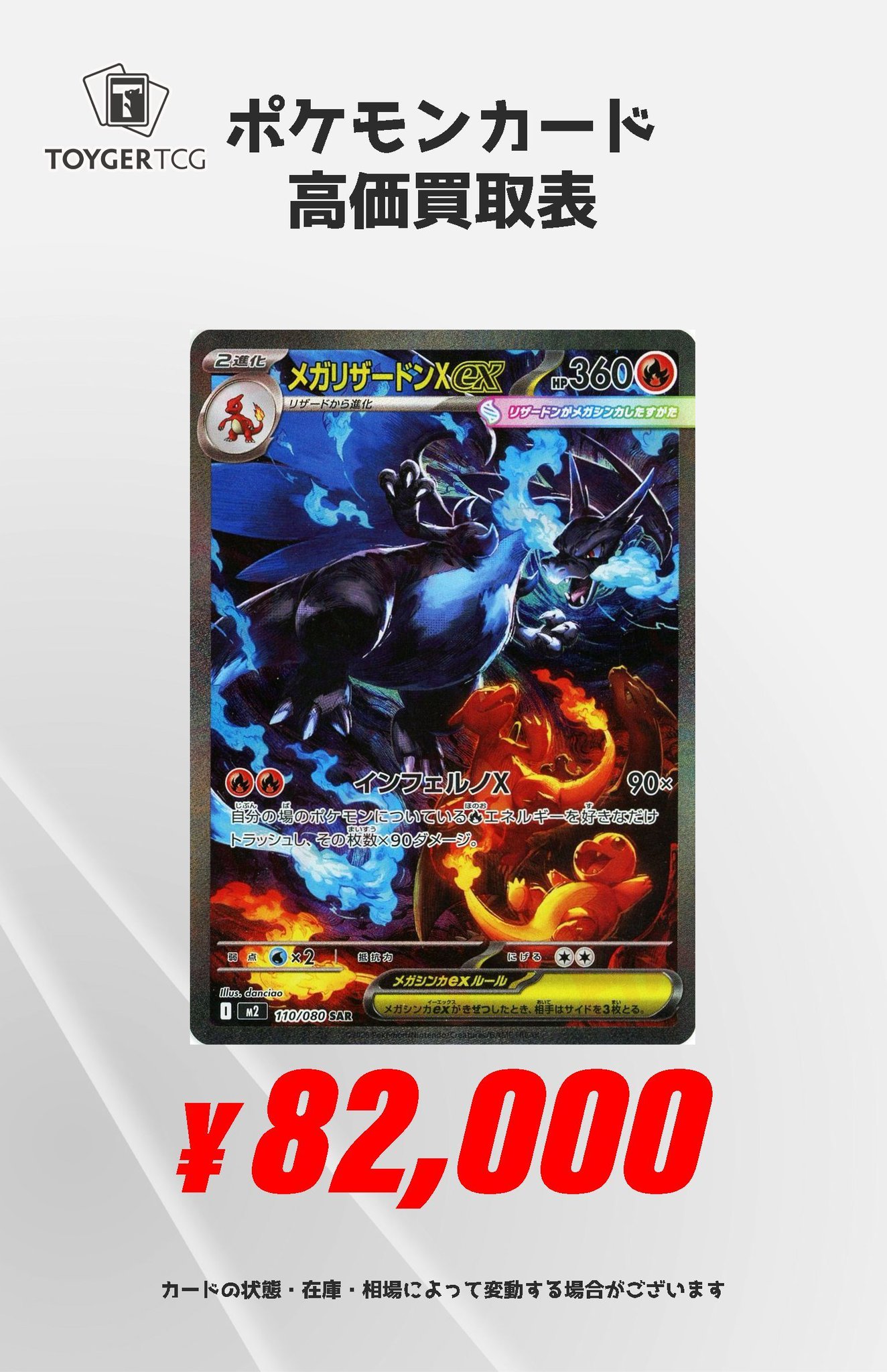 ポケモンカード SR AR 500枚 まとめ売り 即購入⭕️ 秋葉原 TOYGER TCG＠アキバ駅徒歩5分！ on X: 