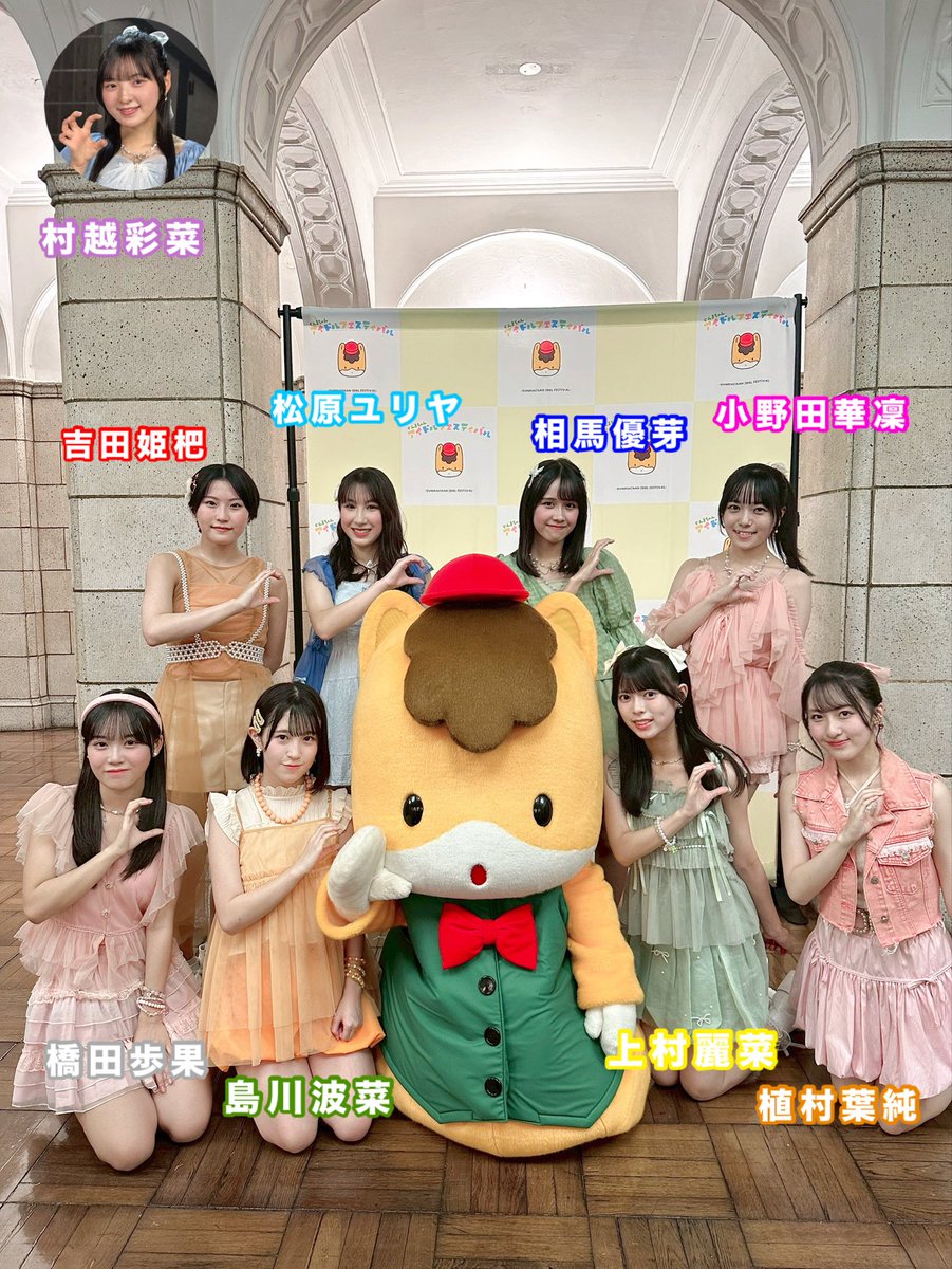 Rosy_Chronicle's tweet image. 🌹
「#ぐんまちゃんアイドルフェスティバル2025」
ありがとうございました!
#ロージークロニクル が披露した楽曲はこちら🌹
M1「へいらっしゃい!~ニッポンで会いましょう~」
youtu.be/Uv_Me5naRI8?si…
M2「ダイスキだけど付き合えない」
itunes.apple.com/jp/album/18229…
M3「ガオガオガオ」…