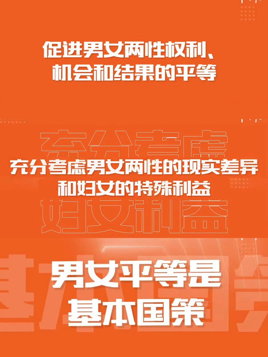 2025全球妇女峰会即将召开！千万女性共见“她力量”