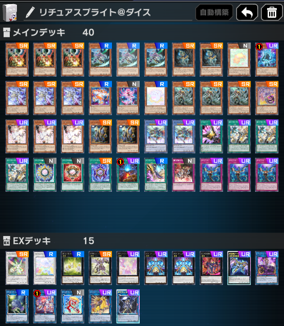 plainhotwater26's tweet photo. マスターデュエルのダイスラリーイベント
とりあえず4デッキ分を仮組みしましたが、今回はいろんなテーマが組めそう
誘発とかもイベントやりつつの調整になりそうですね ...＃マスターデュエル
＃遊戯王マスターデュエル https://t.co/LggQJw8kzk