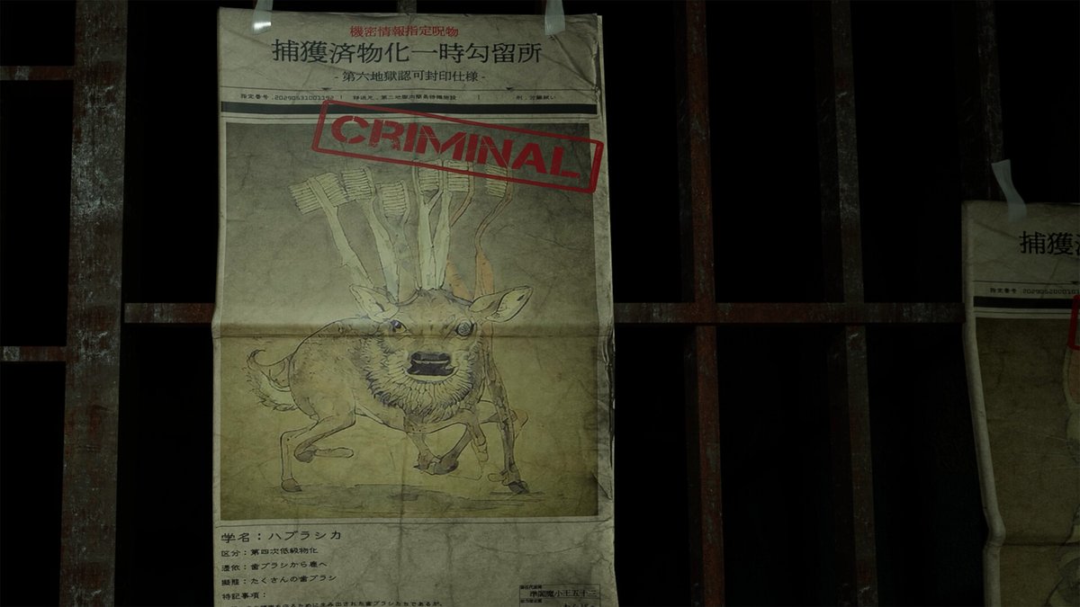 新米座敷わらしが怪異探し！ 都内の実在する部屋を舞台にしたアドベンチャーゲーム『幽限会社わらし不動産』ブースレポート【TGS2025】 | ばんじーよこすか 
indie-freaks.com/2025/10/tgs202… #IndieFreaks 

部屋に潜んでいる怪異を観察と推理で見つけ出そう👻