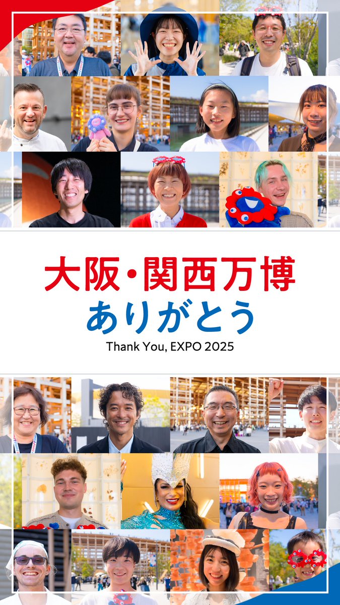 The Baltics at Expo 2025 Osaka (@baltics2025expo) / Posts / X