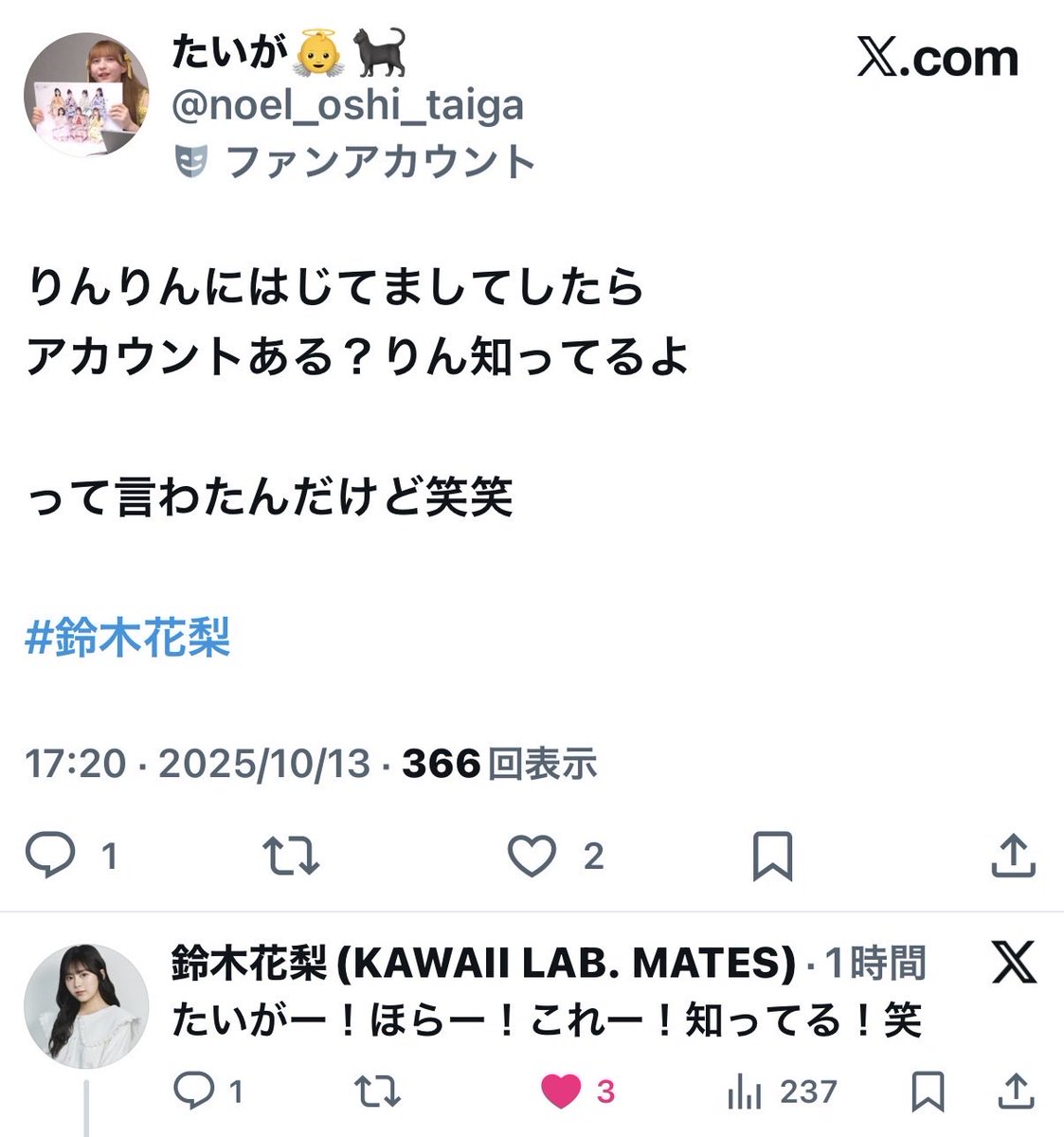 この子凄くないですか？笑笑
自慢の推しになりました

#鈴木花梨