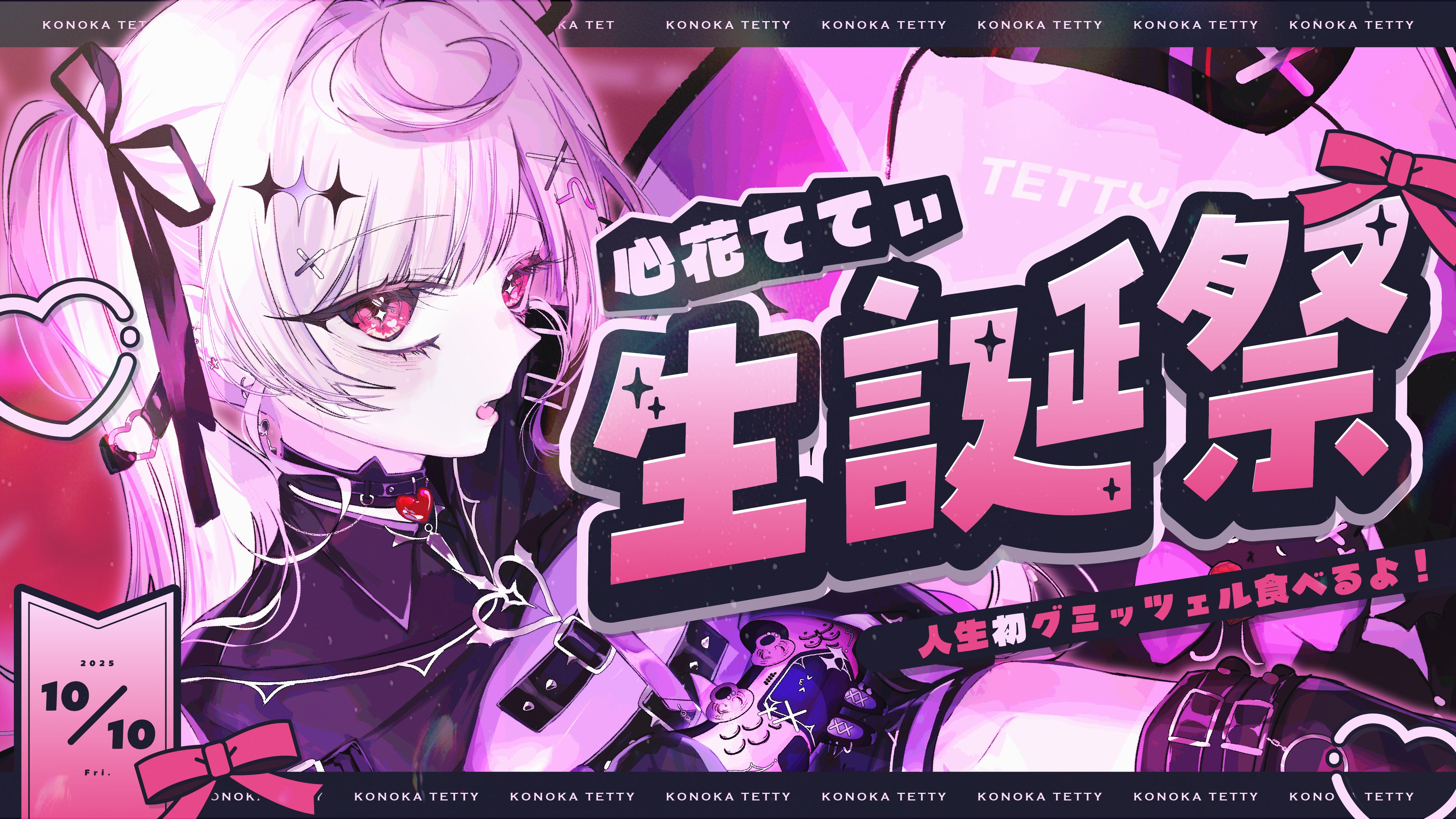 心花ててぃ💙💭🎀 on X: 