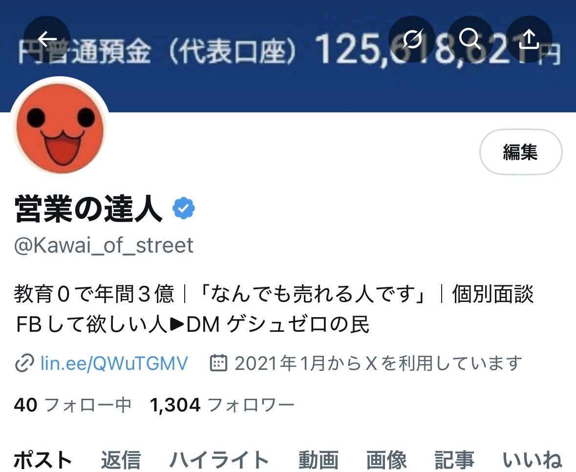 達人 tweet media
