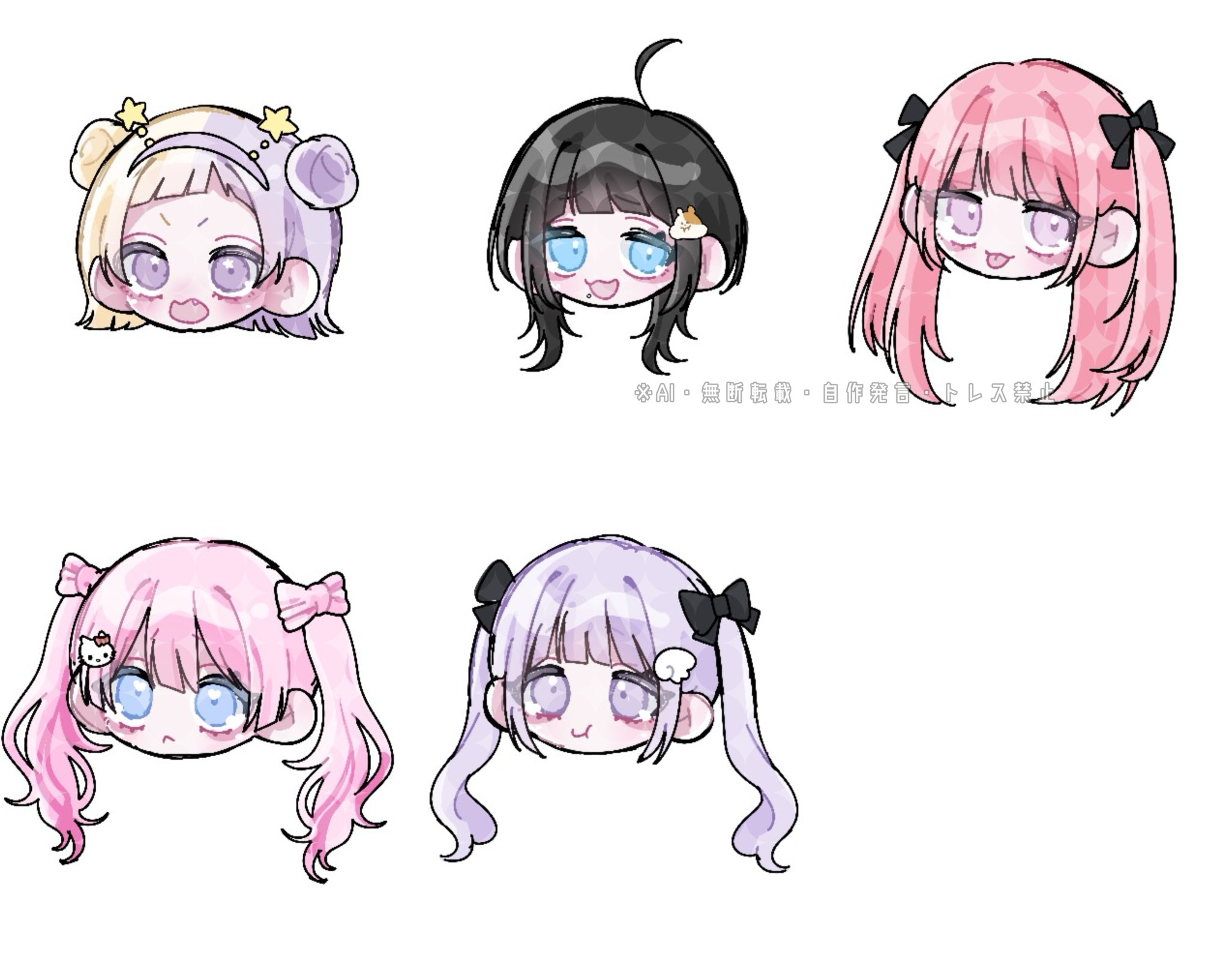 ◡̈♡y様ご依頼用 コピペOK!】可愛い絵文字と特殊顔文字・特殊記号まとめ