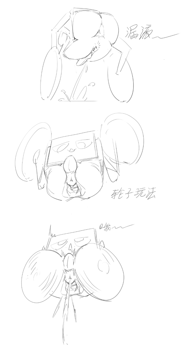 不弯腰的虾米 tweet media