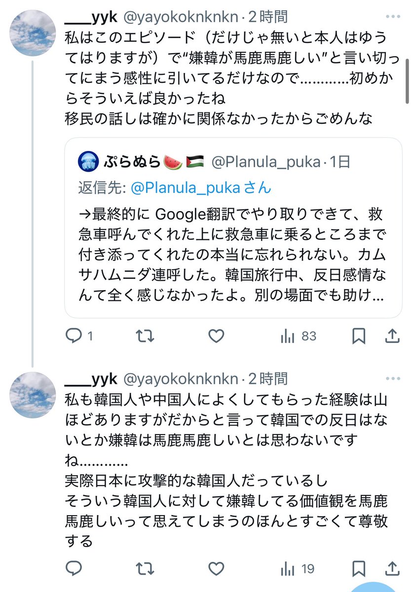 Tweet media one