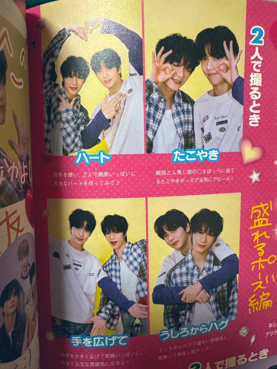 nagichan226's tweet photo. ท่าแนะนำสำหรับถ่ายพูริคุระว่ะ55555 แบบถ่าย2คน >> ทาโกยากิ หัวใจ ทำมือกว้างๆ และกอดจากข้างหลัง

สัมผัสถึงความอบอุ่นจากอ้อมกอดด้านหลัง ใกล้ชิดกันและเพิ่มระดับความสัมพันธ์ยิ่งๆขึ้นไป5555555 https://t.co/CfX5YYiCF7