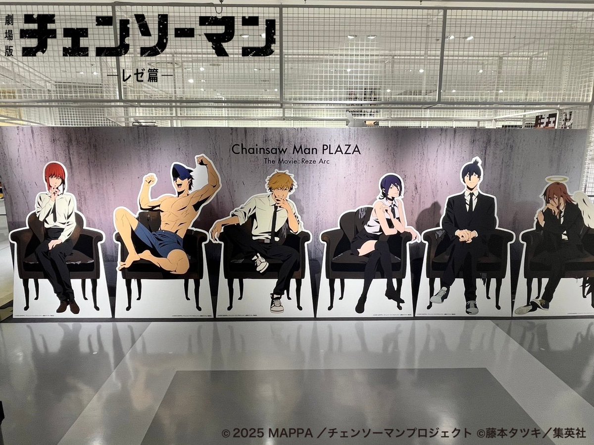 物販イベント CHAINSAWMANPLAZATheMovie:RezeArc 梅田ロフト会場は本日