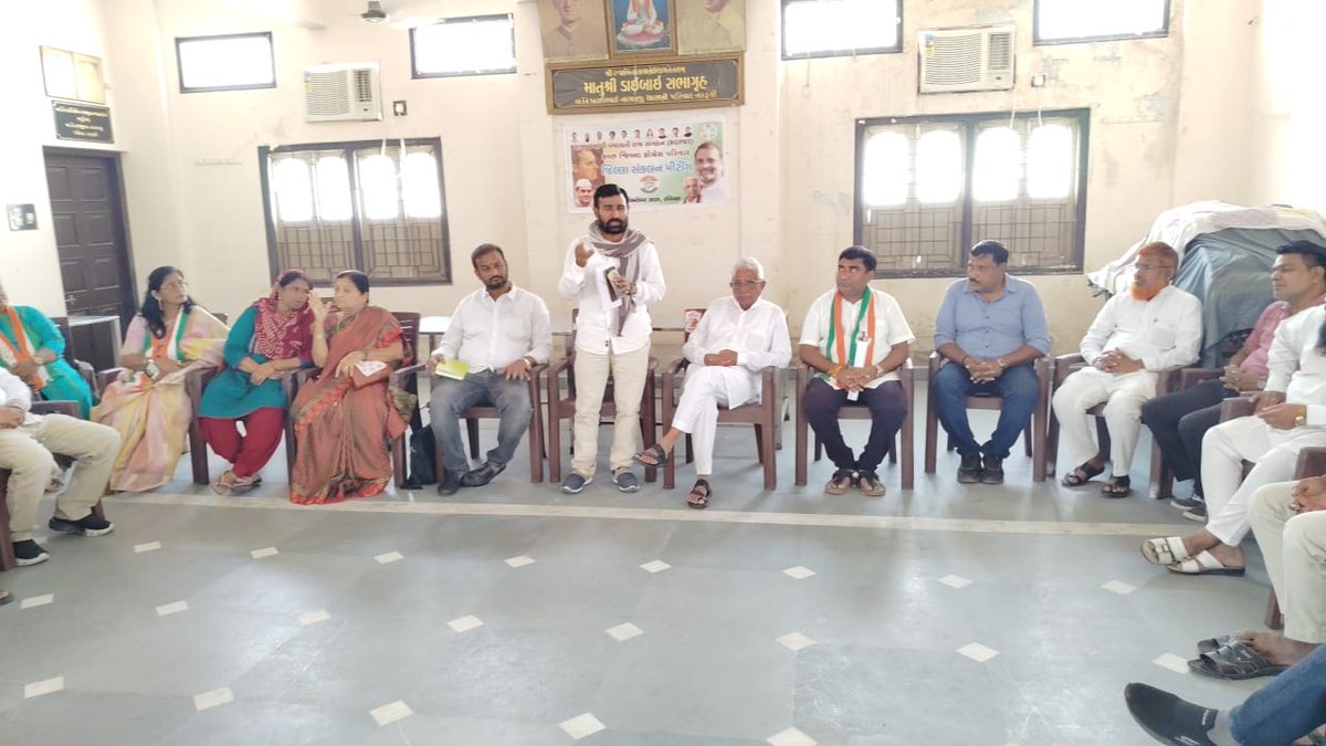 vkhumbal's tweet photo. રાજીવ ઞાંધી પંચાયતી રાજ સંઞઠન (RGPRS) કચ્છ  તેમજ કચ્છ જિલ્લા કોંગ્રેસ પરિવાર આયોજિત  સંકલન મીટીંગ યોજાઇ... https://t.co/39TYlsBYyp
